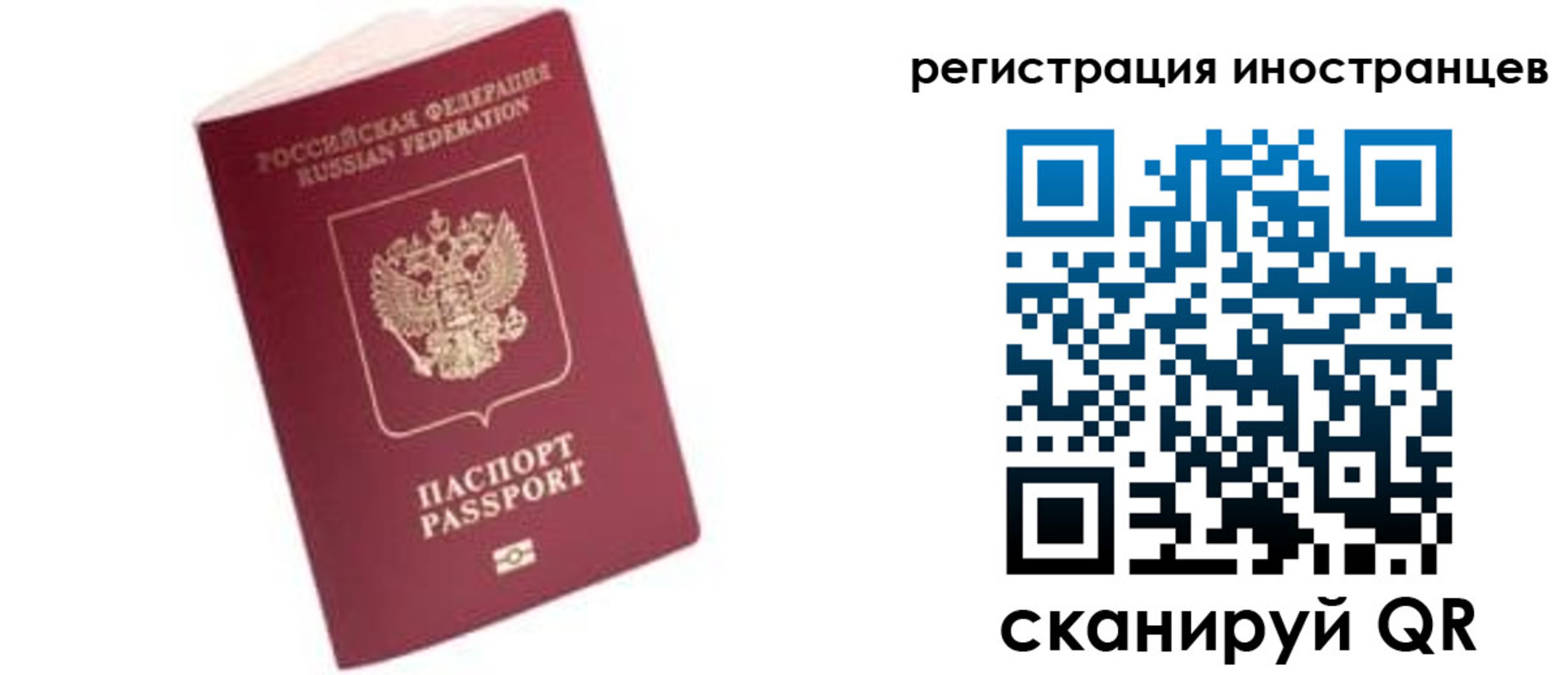 прописка гарантия в Карачаевске