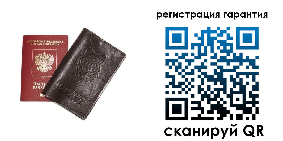временная прописка в Карачаевске